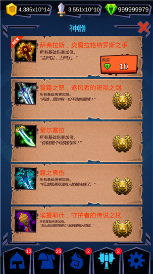 魔兽英雄地牢突袭手机版