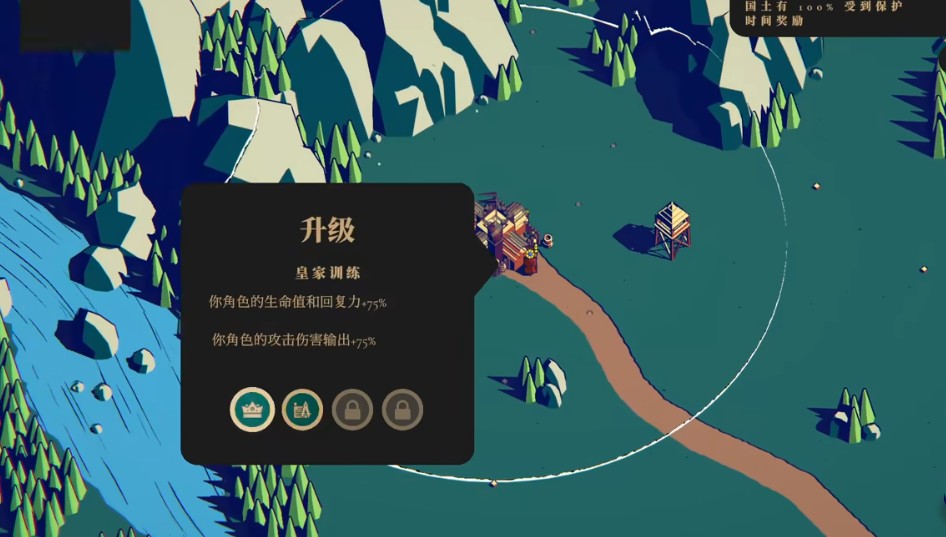 怎么玩截图3