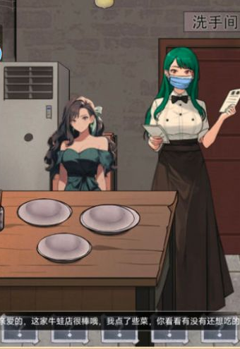 趣味梗传