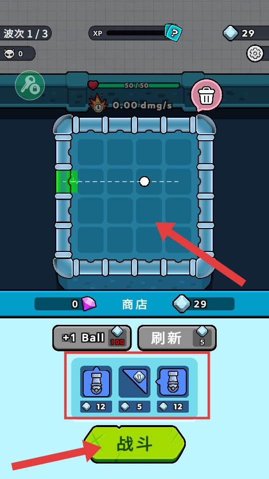 弹跳防御汉化版