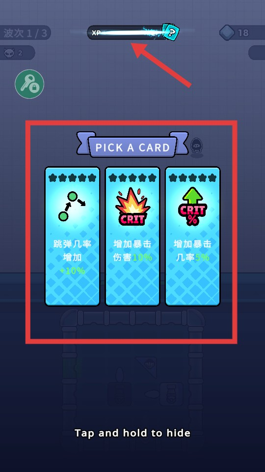 弹跳防御汉化版