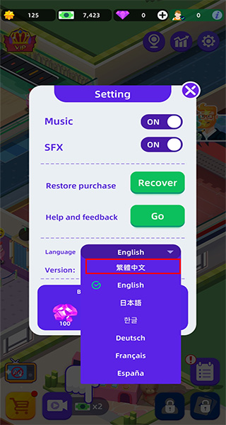 健身俱乐部大亨正式版