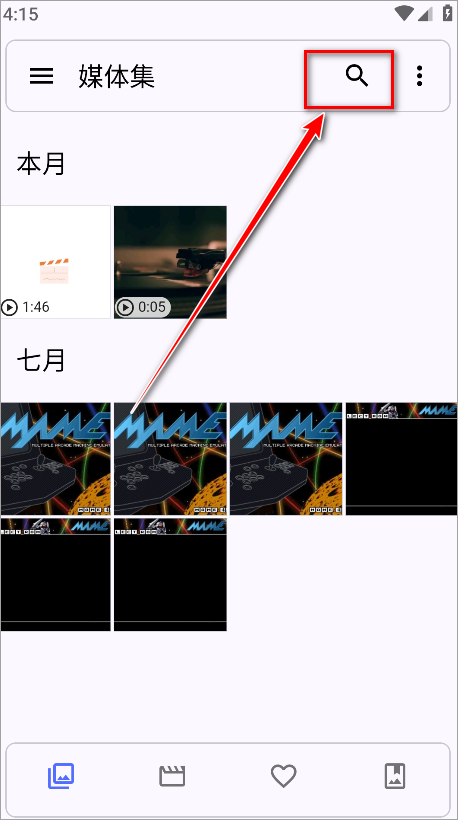 Aves相册
