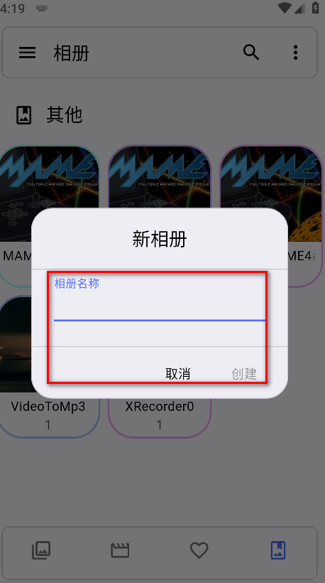 Aves相册