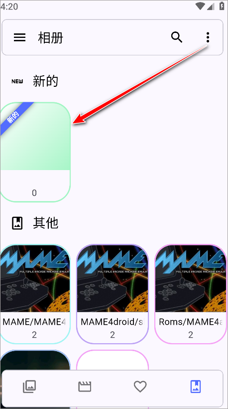 Aves相册