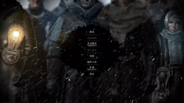 冰汽时代手机版
