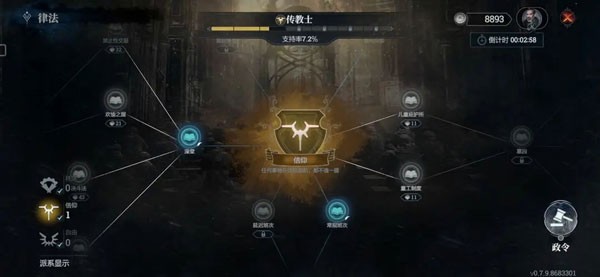 冰汽时代手机版