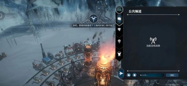 冰汽时代手机版