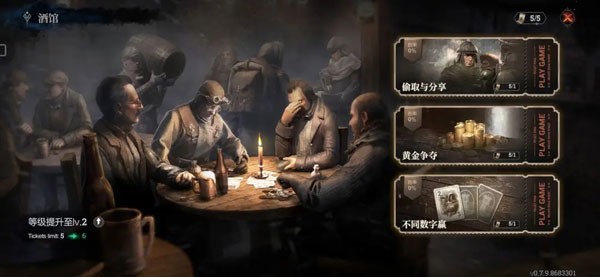 冰汽时代手机版
