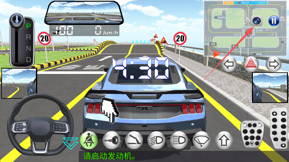 3D驾驶课中文版