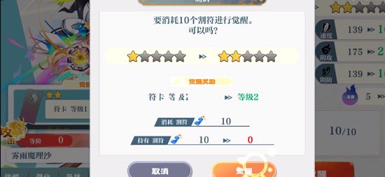 东方LostWord