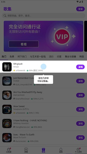 Smule卡拉ok最新版本