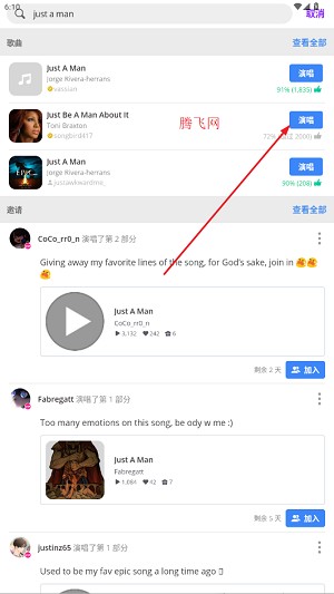 Smule卡拉ok最新版本