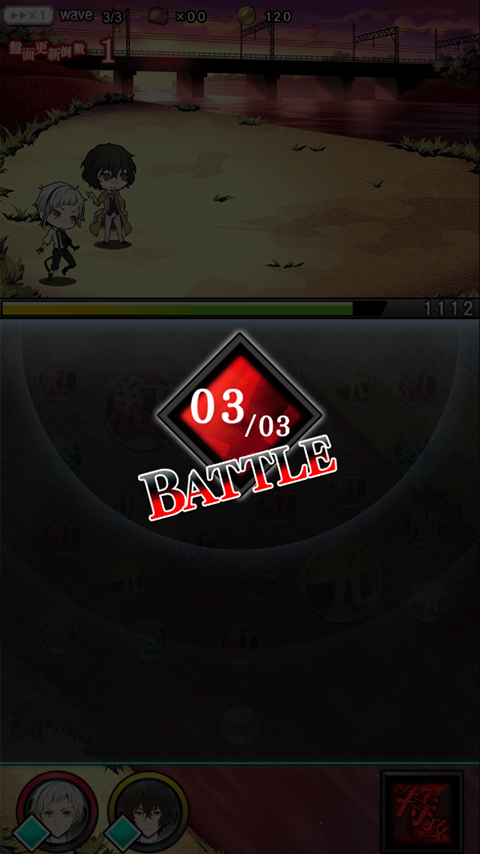 Bungo Tales