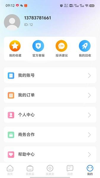 桃小黑代售