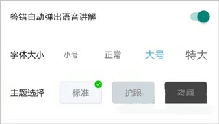 安行驾考安卓版