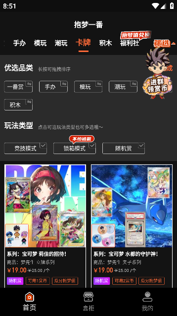 抱梦一番赏