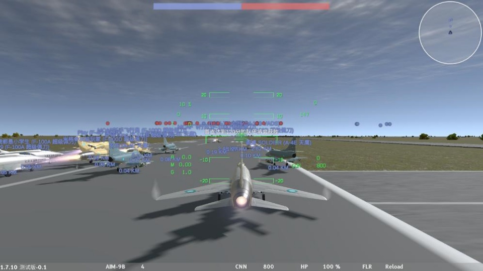 LAC低空决战