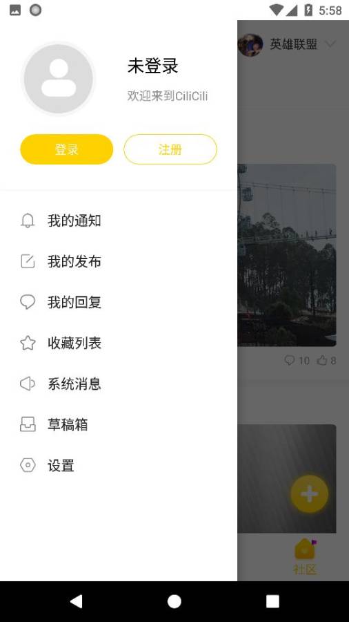 cilicili短视频3.4.3.2版本下载免费最新版