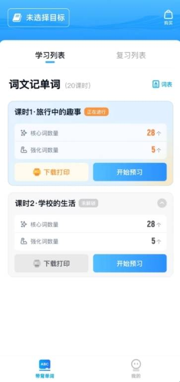鲸鱼爱语境