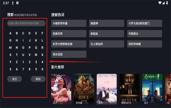好好看影视