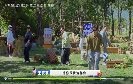 好好看影视