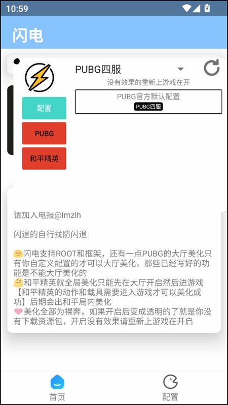 使用教程截图2