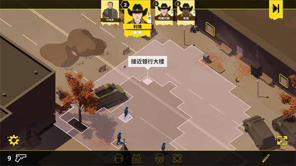 反抗的警察