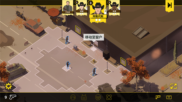 反抗的警察