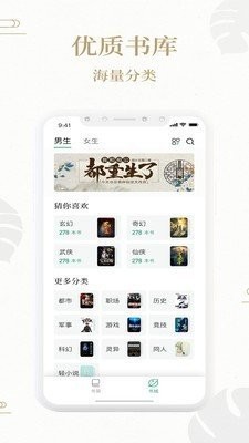熊猫搜书