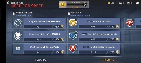 金属风暴空战