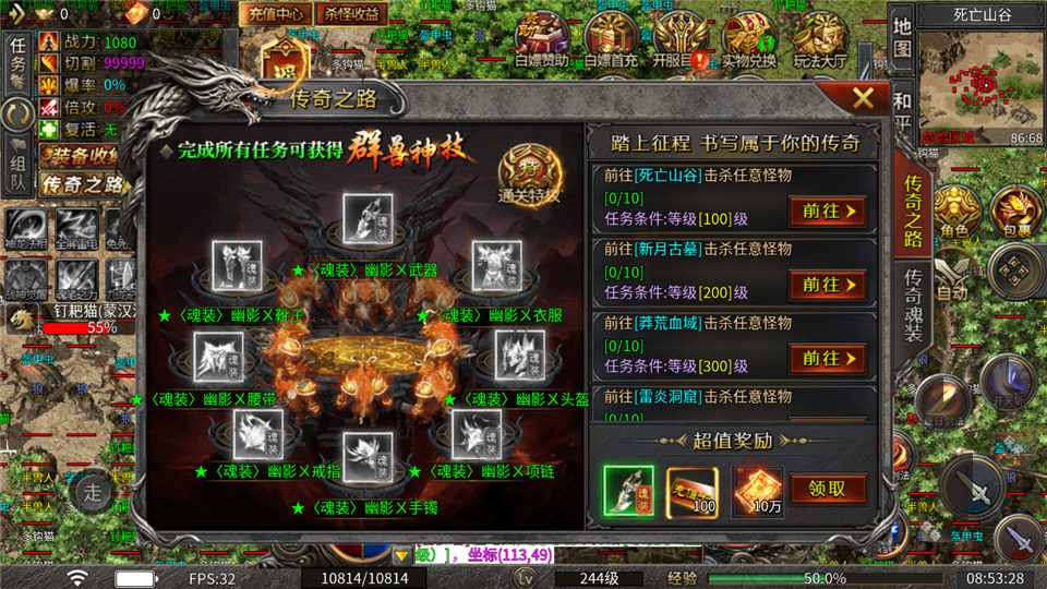 欢乐斗翻天