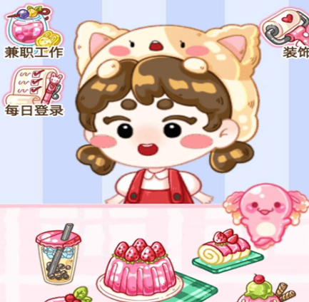 干饭吃播模拟器