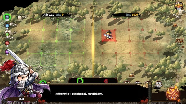小小英杰合战天下