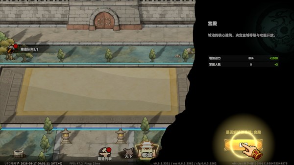 小小英杰合战天下