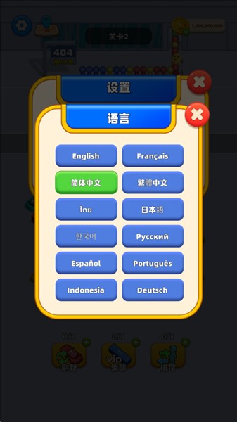 汽车堵塞