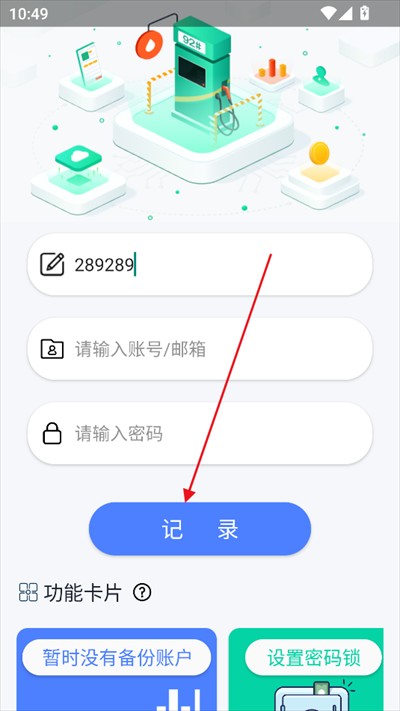Sparkle工具箱app下载2025最新版