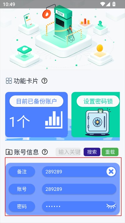 Sparkle工具箱app下载2025最新版