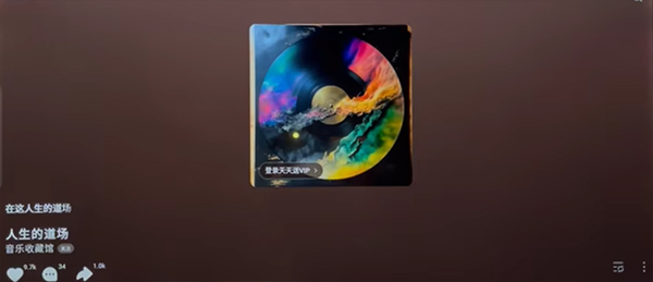汽水音乐车机版安装包