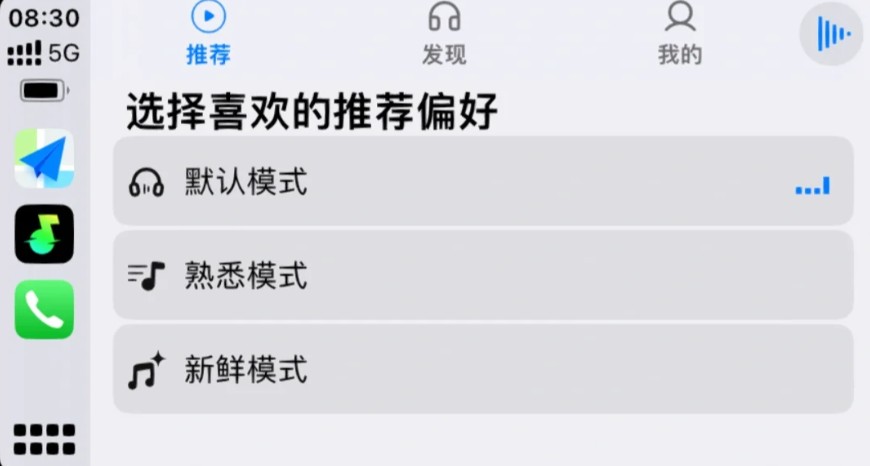 汽水音乐车机版安装包