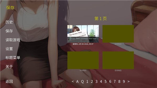 泛滥巨浪挽歌