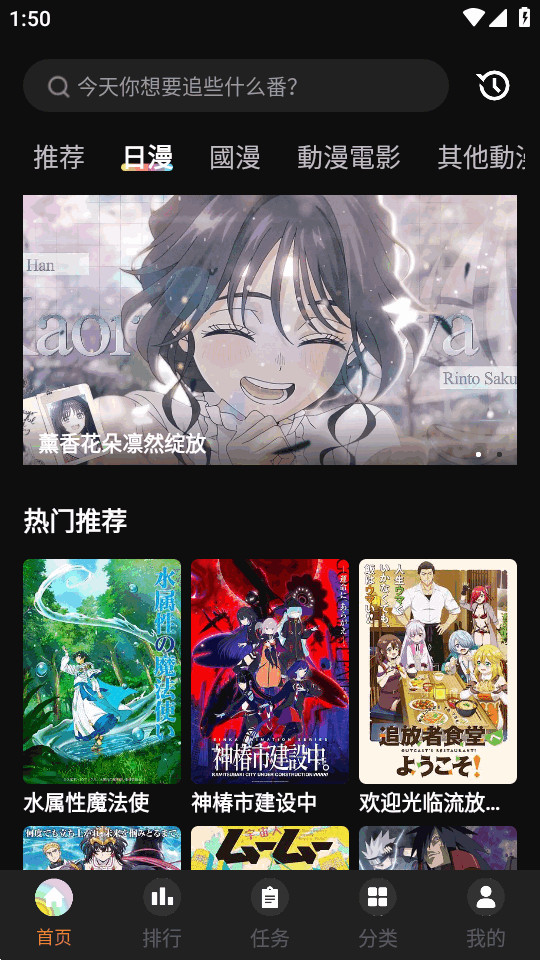 抖漫