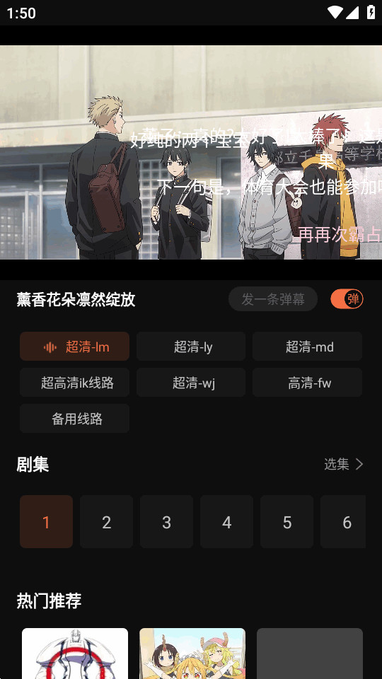 抖漫