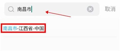 相雨天气纯净版