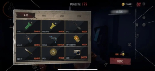 代号超自然行动组