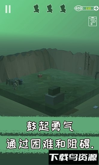 遗失的房间
