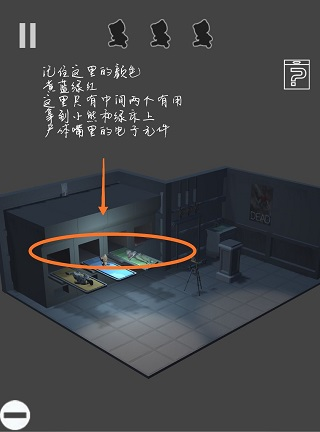 遗失的房间