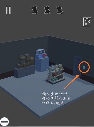 遗失的房间
