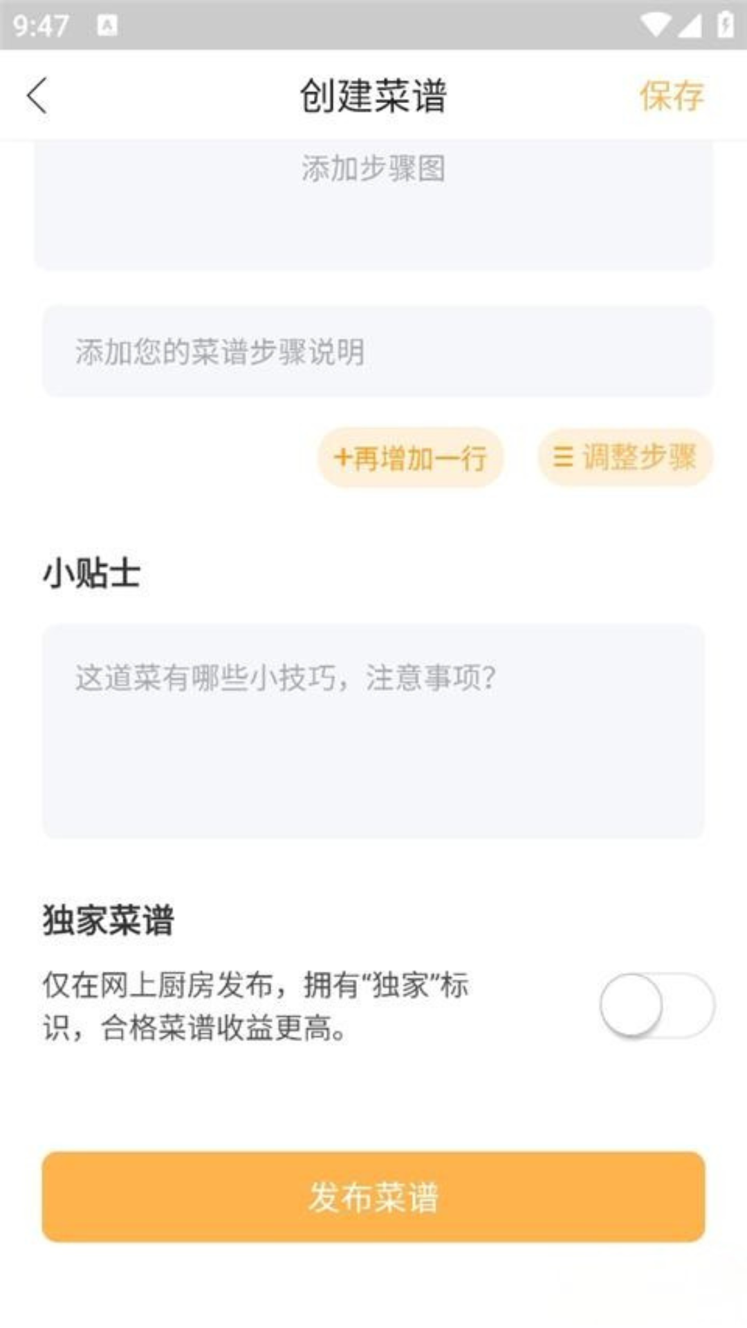 网上厨房美食菜谱