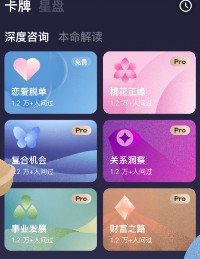 预见塔塔